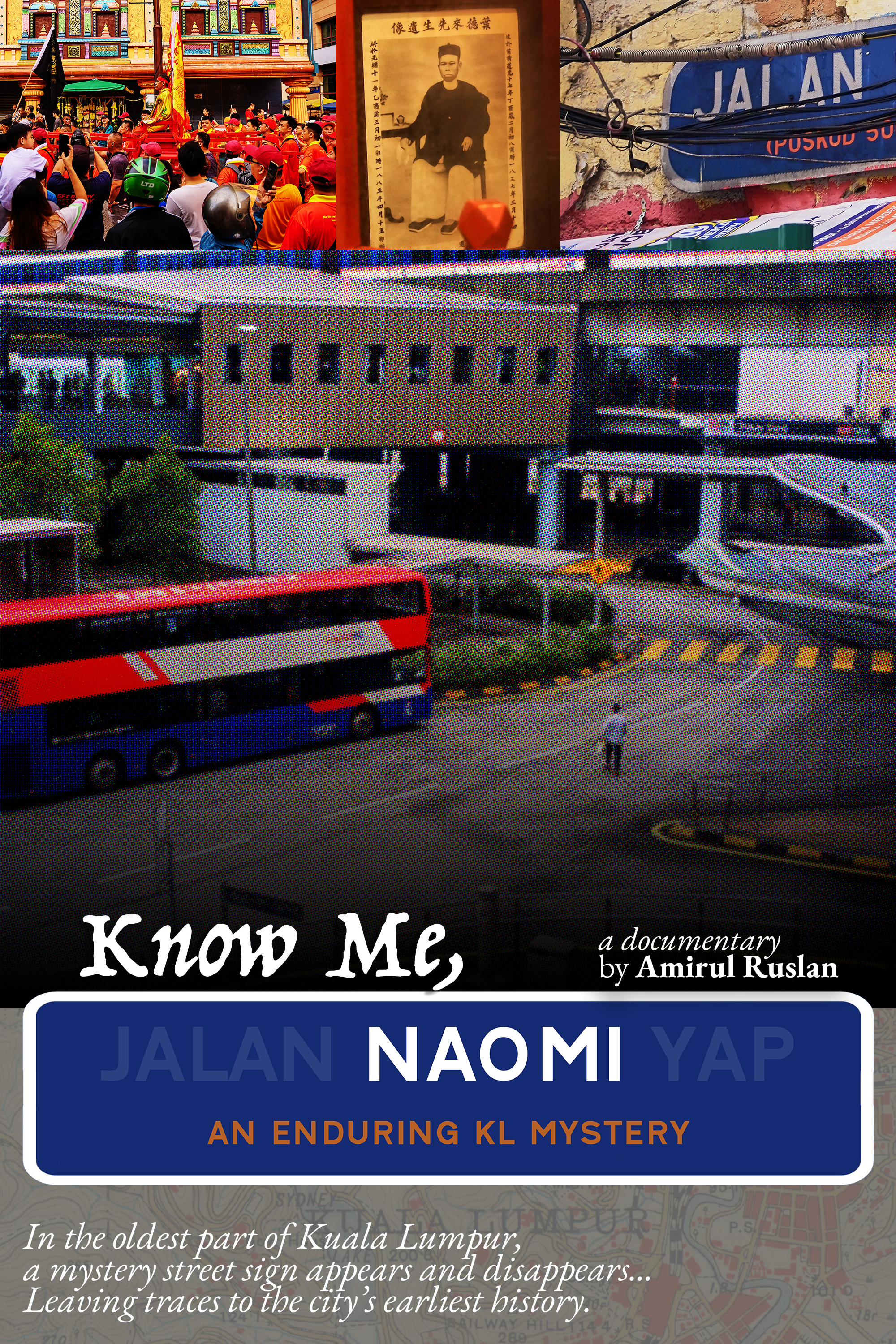 KNOW ME, NAOMI official film poster